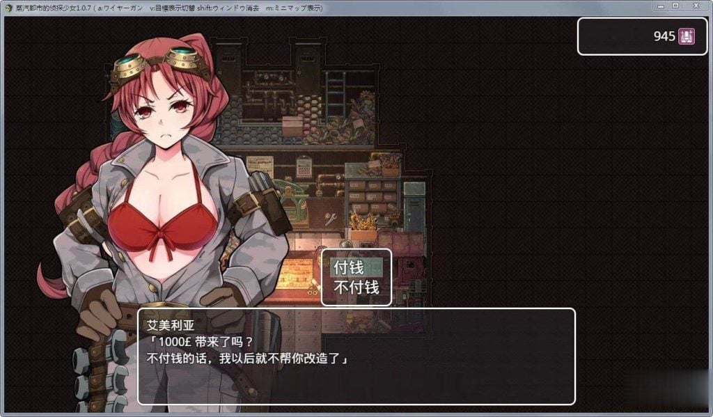 【RPG/中文】蒸汽都市的少女侦探!官方中文-步兵修复版+全步兵CG【700M】【补档PC+安卓版/1.5G】 畅玩游戏 预览第6张-XACG动漫资源社——中文ACG动漫游戏社区
