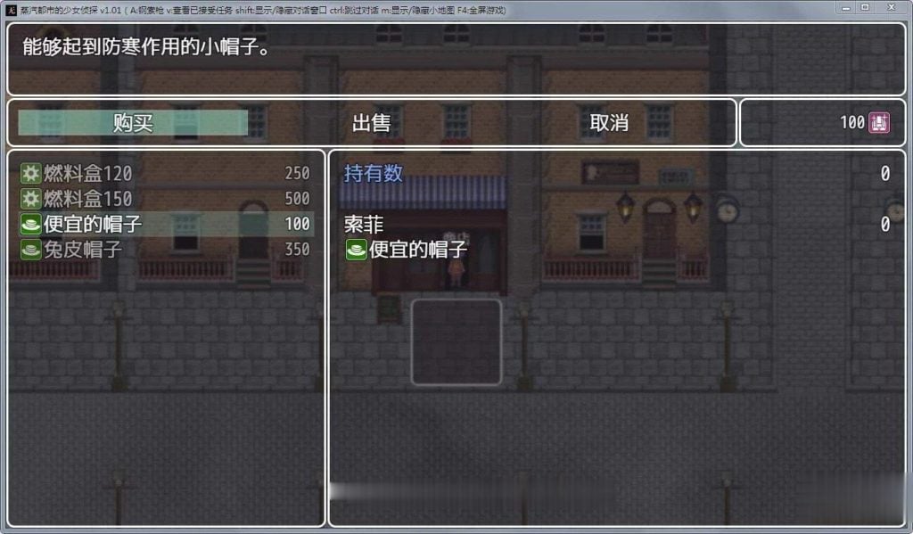 【RPG/中文】蒸汽都市的少女侦探!官方中文-步兵修复版+全步兵CG【700M】【补档PC+安卓版/1.5G】 畅玩游戏 预览第5张-XACG动漫资源社——中文ACG动漫游戏社区