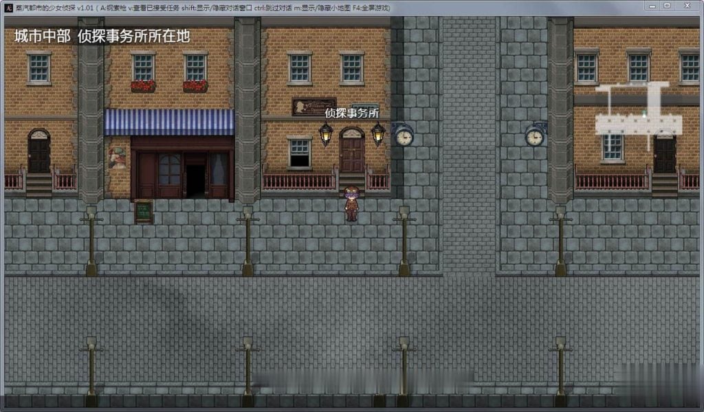 【RPG/中文】蒸汽都市的少女侦探!官方中文-步兵修复版+全步兵CG【700M】【补档PC+安卓版/1.5G】 畅玩游戏 预览第8张-XACG动漫资源社——中文ACG动漫游戏社区