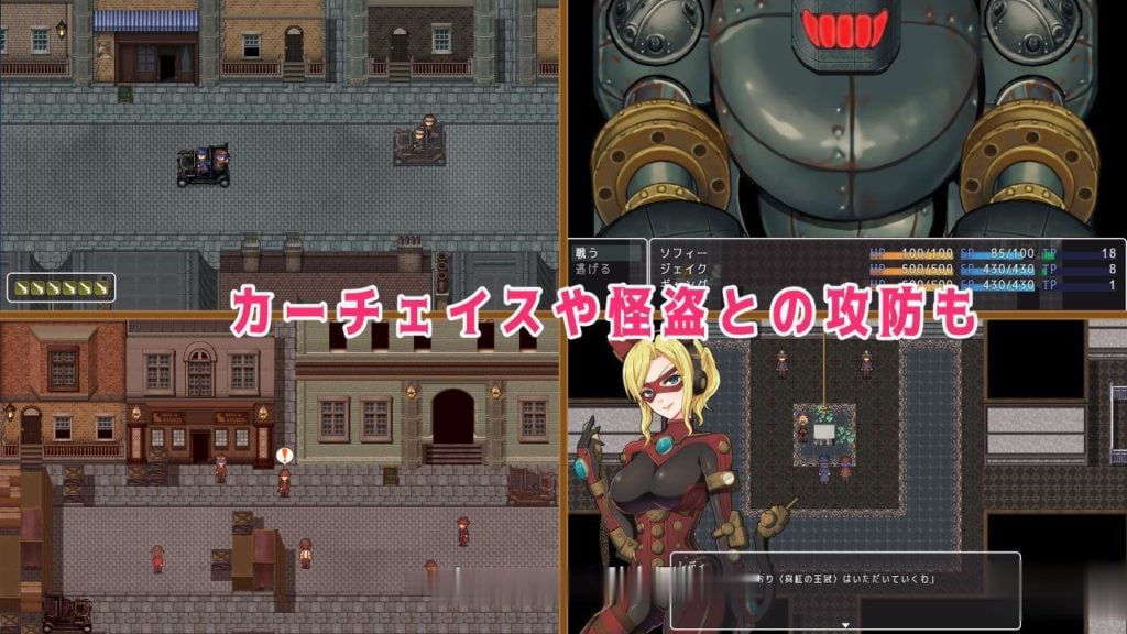【RPG/中文】蒸汽都市的少女侦探!官方中文-步兵修复版+全步兵CG【700M】【补档PC+安卓版/1.5G】 畅玩游戏 预览第12张-XACG动漫资源社——中文ACG动漫游戏社区