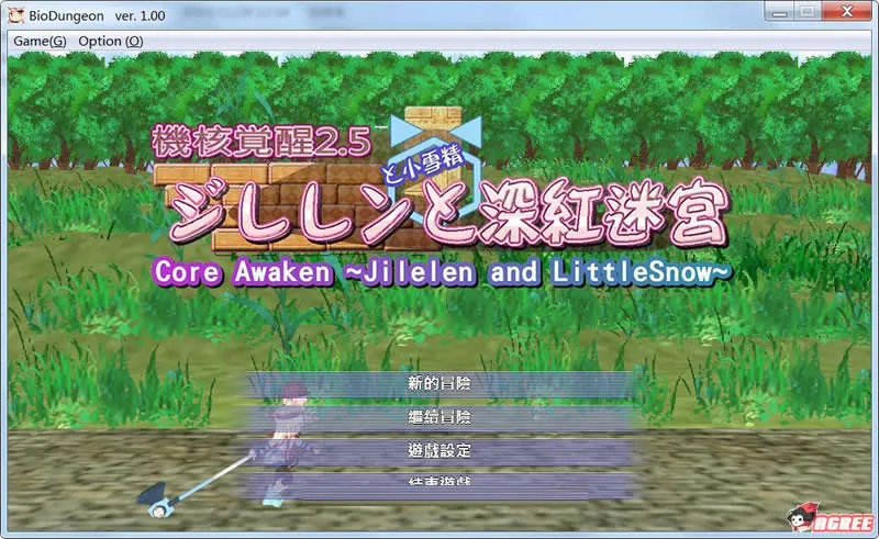 【ACT/中文/全动态】机核觉醒~吉莉莲与深红迷宫 DL官方中文版【400M】【新作/全CV】 畅玩游戏 预览第1张-XACG动漫资源社——中文ACG动漫游戏社区
