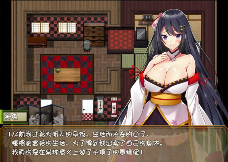 【RPG/汉化】绝·顶神乐:在忍耐尽头等待的极上快乐 完整汉化版【400M】【新汉化】 畅玩游戏 预览第3张-XACG动漫资源社——中文ACG动漫游戏社区