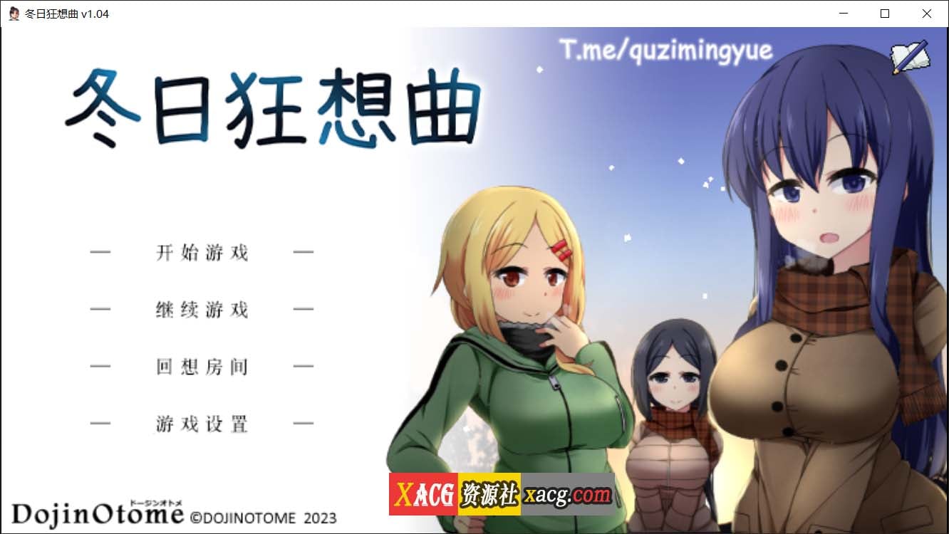 【爆款像素RPG/官中】冬日狂想曲1.04 Steam 官方中文版+攻略【PC/1.5G】 畅玩游戏 预览第1张-XACG动漫资源社——中文ACG动漫游戏社区