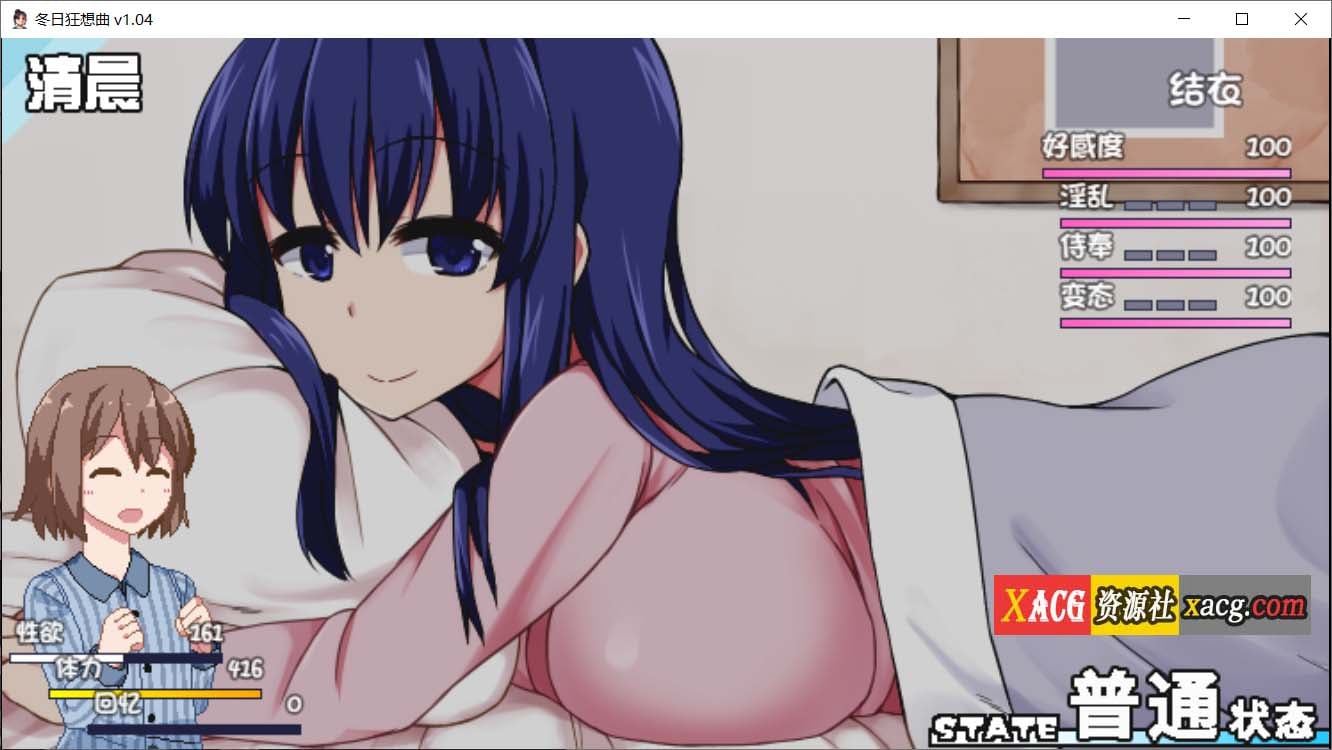 【爆款像素RPG/官中】冬日狂想曲1.04 Steam 官方中文版+攻略【PC/1.5G】 畅玩游戏 预览第3张-XACG动漫资源社——中文ACG动漫游戏社区