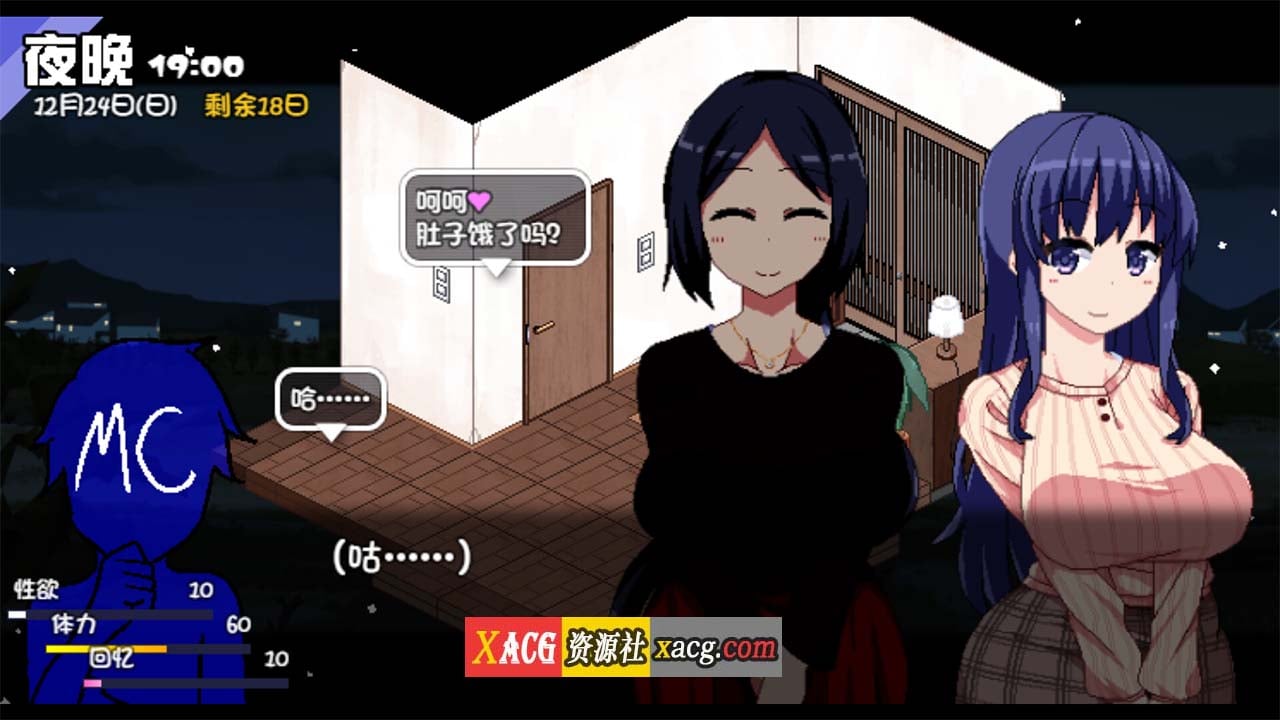 【爆款像素RPG/官中】冬日狂想曲1.04 Steam 官方中文版+攻略【PC/1.5G】 畅玩游戏 预览第6张-XACG动漫资源社——中文ACG动漫游戏社区