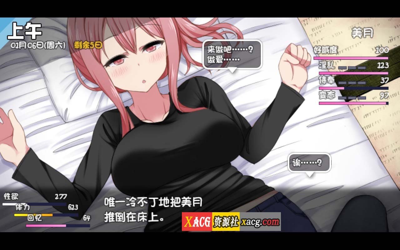 【爆款像素RPG/官中】冬日狂想曲1.04 Steam 官方中文版+攻略【PC/1.5G】 畅玩游戏 预览第8张-XACG动漫资源社——中文ACG动漫游戏社区