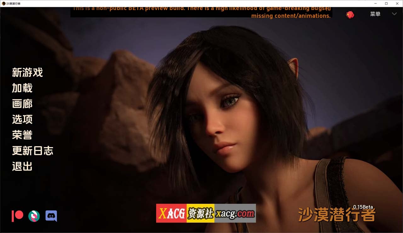 【欧美SLG神作/汉化/动态】沙漠追猎者 V0.16c 汉化版【PC+安卓/4G】 畅玩游戏 预览第1张-XACG动漫资源社——中文ACG动漫游戏社区