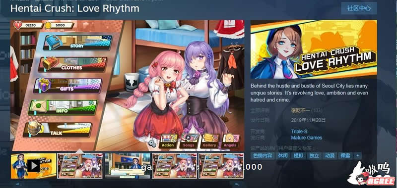 【ACT/中文/动态CG】绅士粉碎者:情爱节奏 V1.1.0官方中文版/附存档【2G】【更新/CV】 畅玩游戏 预览第2张-XACG动漫资源社——中文ACG动漫游戏社区