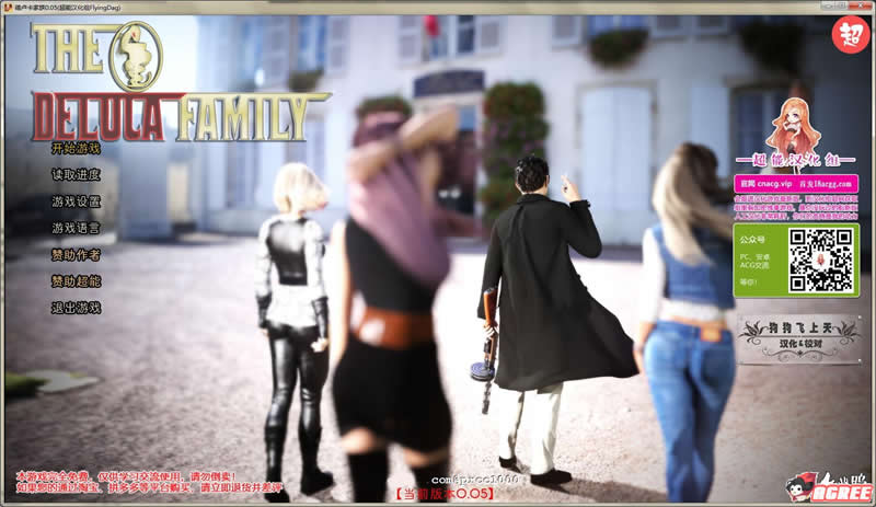 【欧美SLG/汉化/双版本】德卢卡家族 V0.05 PC+安卓双端汉化版【3G】【更新】 畅玩游戏 预览第1张-XACG动漫资源社——中文ACG动漫游戏社区