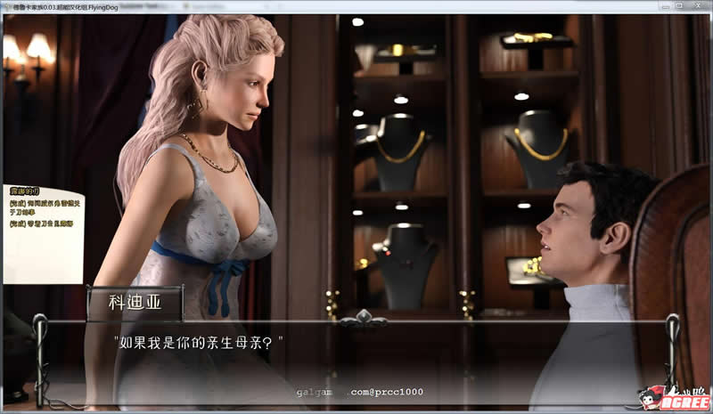 【欧美SLG/汉化/双版本】德卢卡家族 V0.05 PC+安卓双端汉化版【3G】【更新】 畅玩游戏 预览第4张-XACG动漫资源社——中文ACG动漫游戏社区