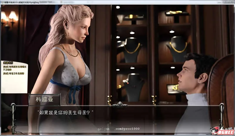 【欧美SLG/汉化/双版本】德卢卡家族 V0.05 PC+安卓双端汉化版【3G】【更新】 畅玩游戏 预览第4张-XACG动漫资源社——中文ACG动漫游戏社区