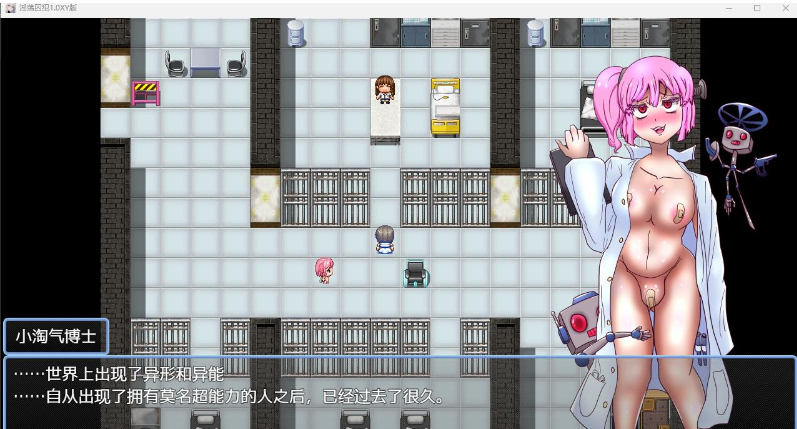 【日系RPG/AIGPT汉化】淫荡囚犯1.0 XY版【PC+安卓/1.5G】 畅玩游戏 预览第2张-XACG动漫资源社——中文ACG动漫游戏社区