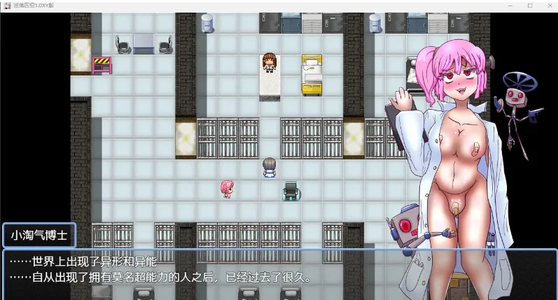 【日系RPG/AIGPT汉化】淫荡囚犯1.0 XY版【PC+安卓/1.5G】 畅玩游戏 预览第2张-XACG动漫资源社——中文ACG动漫游戏社区