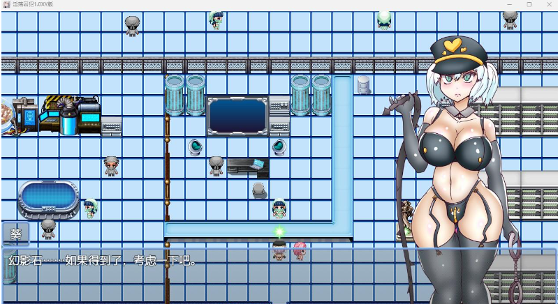 【日系RPG/AIGPT汉化】淫荡囚犯1.0 XY版【PC+安卓/1.5G】 畅玩游戏 预览第4张-XACG动漫资源社——中文ACG动漫游戏社区