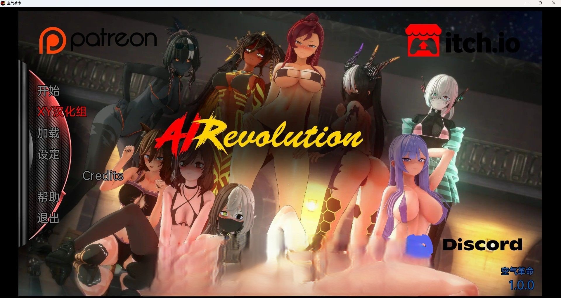 【日系SLG/汉化/3D】AI进化 AIRevolution v1.0.0【PC+安卓/3.5G】 畅玩游戏 预览第1张-XACG动漫资源社——中文ACG动漫游戏社区