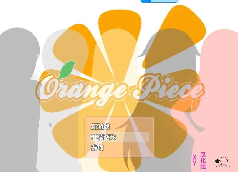 【日系RPG/AIGPT汉化】女英雄0.47XY版【PC/1.68G】 畅玩游戏 预览第1张-XACG动漫资源社——中文ACG动漫游戏社区