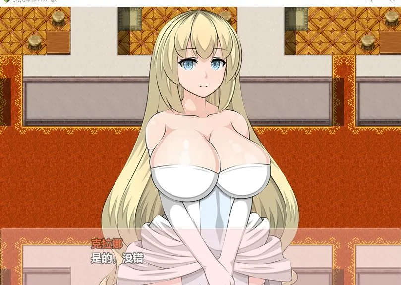 【日系RPG/AIGPT汉化】女英雄0.47XY版【PC/1.68G】 畅玩游戏 预览第3张-XACG动漫资源社——中文ACG动漫游戏社区