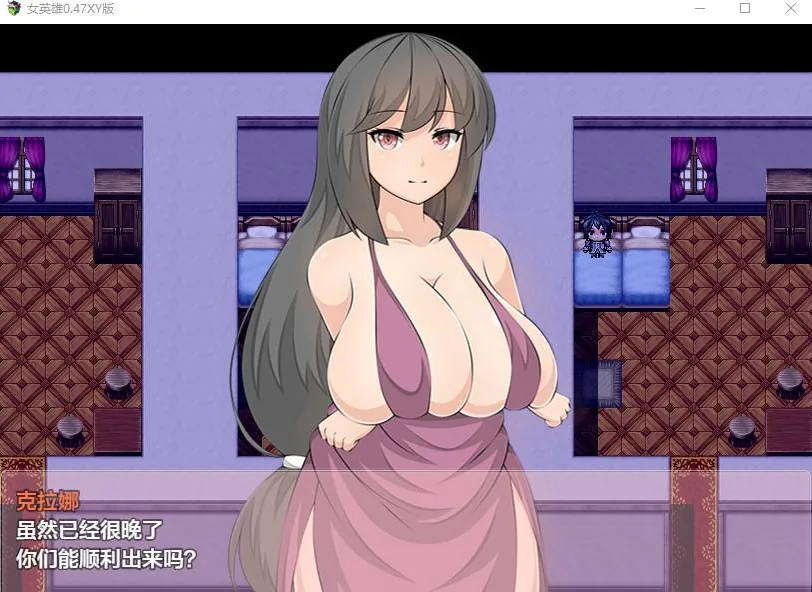 【日系RPG/AIGPT汉化】女英雄0.47XY版【PC/1.68G】 畅玩游戏 预览第4张-XACG动漫资源社——中文ACG动漫游戏社区