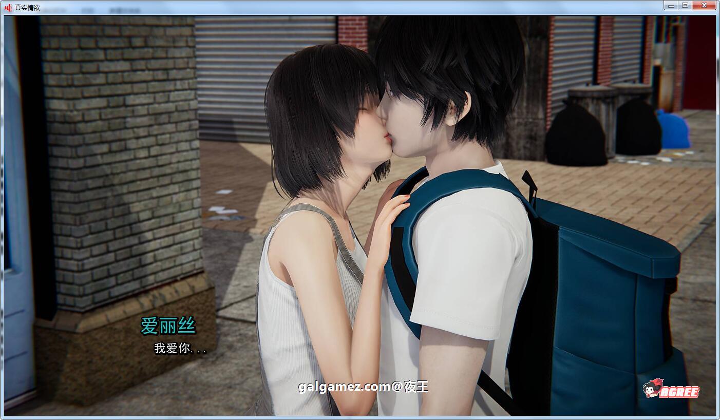 【国风SLG/汉化/动态】真实情欲 V3.2 精翻汉化版+CG【PC+安卓/2G/9月17更新】 畅玩游戏 预览第7张-XACG动漫资源社——中文ACG动漫游戏社区 【国风SLG/汉化/动态】真实情欲 V3.2 精翻汉化版+CG【PC+安卓/2G/9月17更新】 畅玩游戏 预览第7张