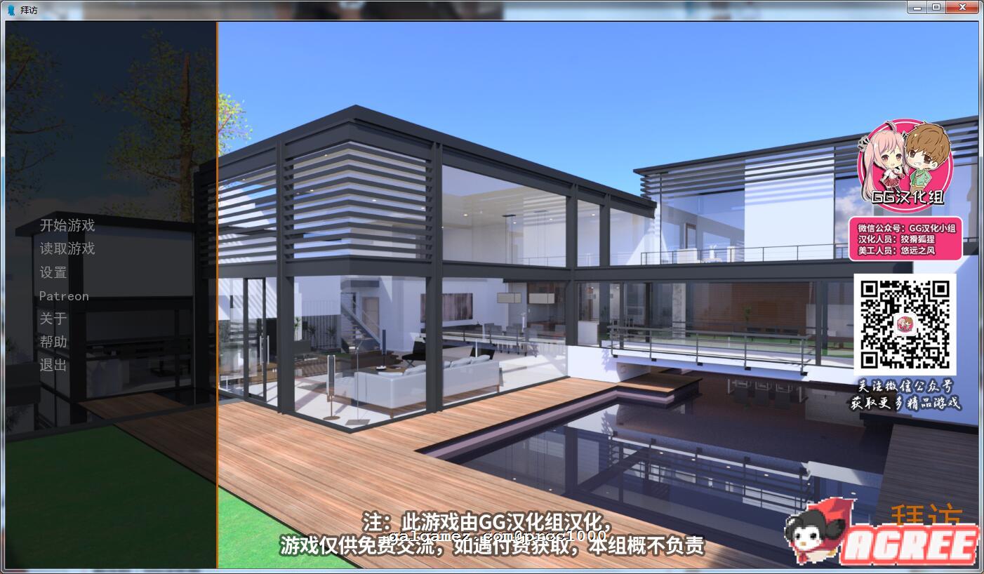 【欧美SLG/汉化/动态】拜访:TheVisit V1.24a 精修汉化版【后宫结局更新/PC+安卓/4G】 畅玩游戏 预览第2张-XACG动漫资源社——中文ACG动漫游戏社区 【欧美SLG/汉化/动态】拜访:TheVisit V1.24a 精修汉化版【后宫结局更新/PC+安卓/4G】 畅玩游戏 预览第2张