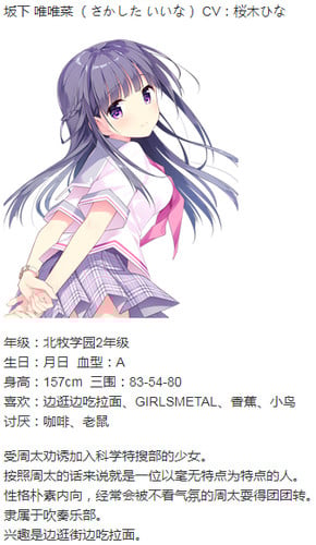 【日式ADV/汉化】爱因斯坦携爱敬上 汉化硬盘版[绿茶汉化组]【3G】 畅玩游戏 预览第5张