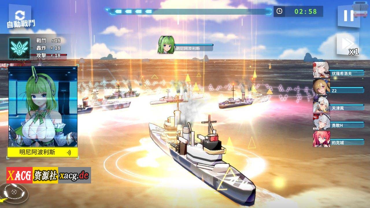 【中文手游/即时战略】深海禁欲【安卓】 手游专区 预览第4张