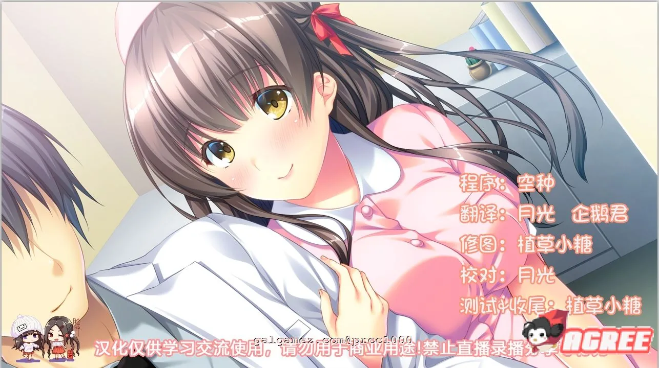【邪恶绿帽ADV/汉化】White Blue~扭曲病栋物语 精翻汉化版+存档【2.2G/新汉化】 畅玩游戏 预览第2张-XACG动漫资源社——中文ACG动漫游戏社区 【邪恶绿帽ADV/汉化】White Blue~扭曲病栋物语 精翻汉化版+存档【2.2G/新汉化】 畅玩游戏 预览第2张