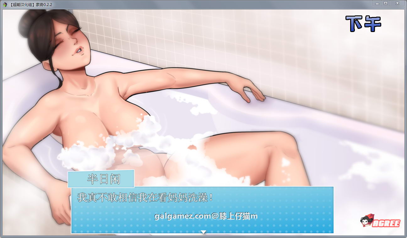 【欧美RPG/英文/动态】家务 Ver5.1 官方英文版 僵尸生活作者新作【PC+安卓/更新/1G】 畅玩游戏 预览第5张