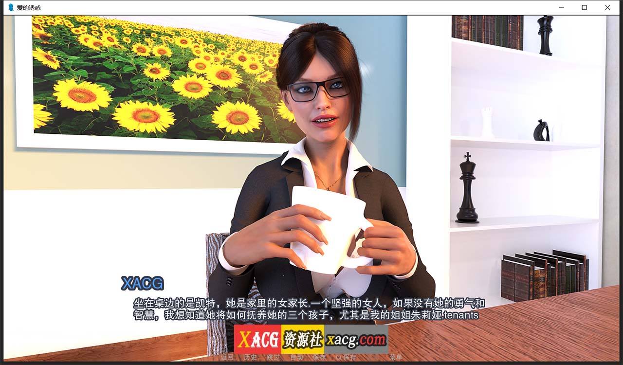 【欧美SLG/汉化】爱的诱惑 V1.1 汉化版【PC+安卓/2G】 畅玩游戏 预览第4张-XACG动漫资源社——中文ACG动漫游戏社区 【欧美SLG/汉化】爱的诱惑 V1.1 汉化版【PC+安卓/2G】 畅玩游戏 预览第4张