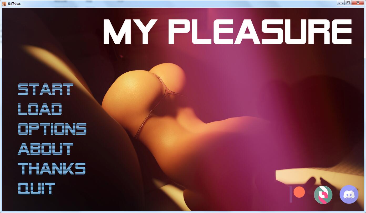 【欧美SLG/火鸟汉化/动态】我很荣幸 V0.80 精翻汉化版+CG【PC+安卓/3.8G/10月更新】 畅玩游戏 预览第1张