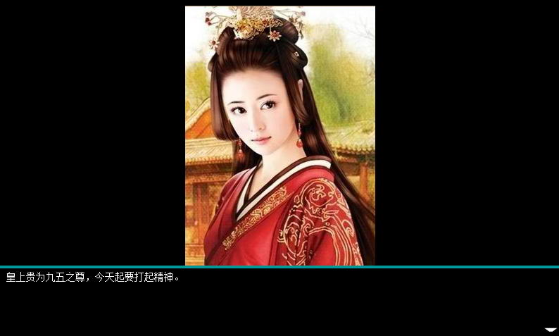 【国产经营SLG/中文】皇帝成长计划 Ver1.82 重扣无敌作弊中文版【更新/200M】 畅玩游戏 预览第2张