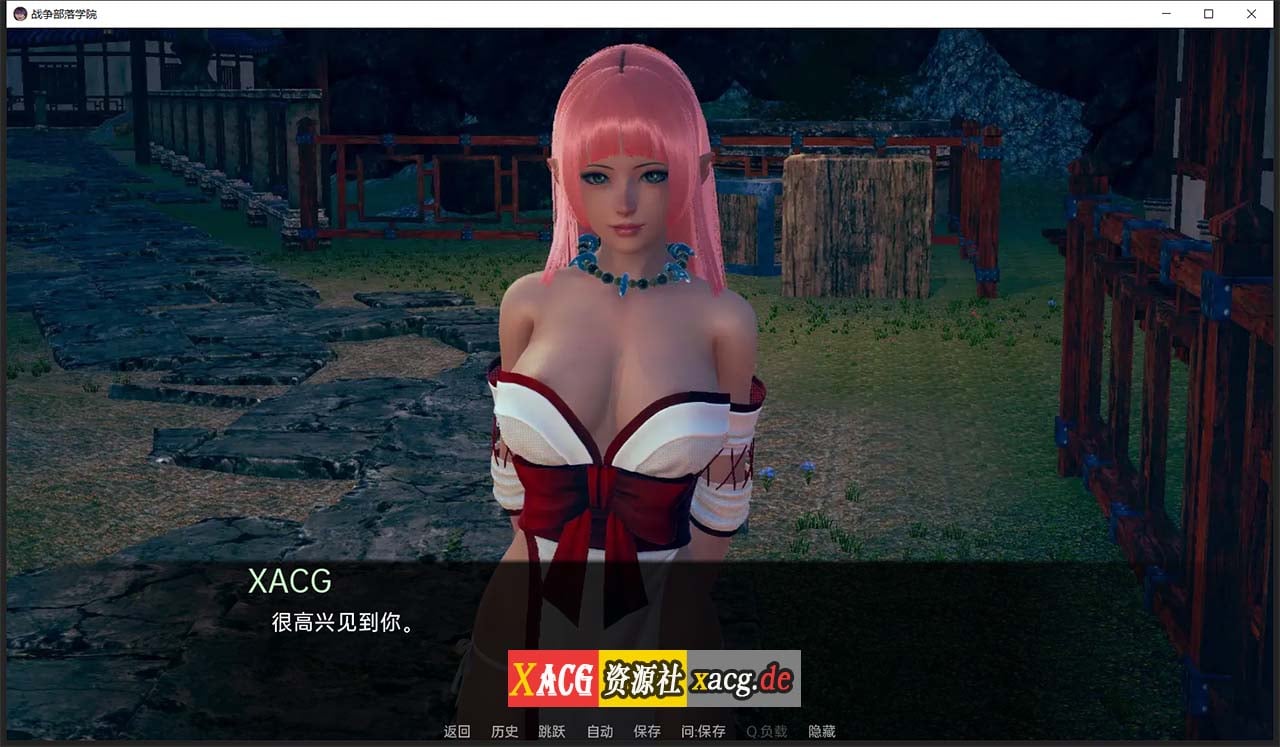 【后宫沙盒/汉化/动态】战争部落学院 V1.9.6 汉化版【PC+安卓/4G】 畅玩游戏 预览第3张