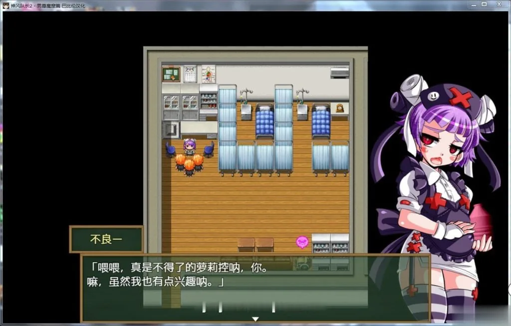【RPG/汉化/动态】神风队长·奥卡!2!男尊魔窟篇 完整精翻汉化版【500M】【新汉化】 畅玩游戏 预览第9张-XACG动漫资源社——中文ACG动漫游戏社区