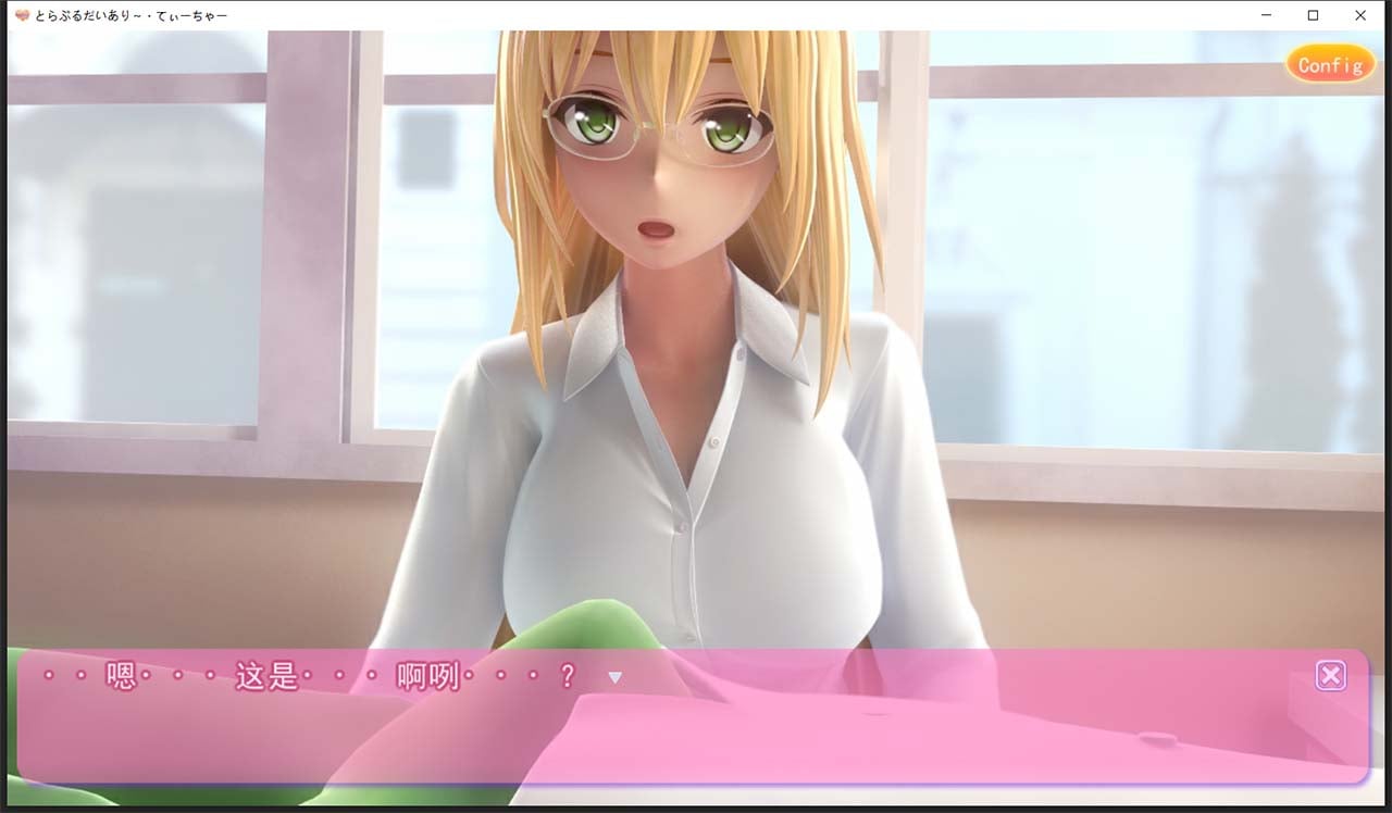 【3D互动/汉化/全动态】提亚悠与我的7日师生禁恋！瓜皮完整汉化版+动画【5.7G/全CV】 畅玩游戏 预览第6张