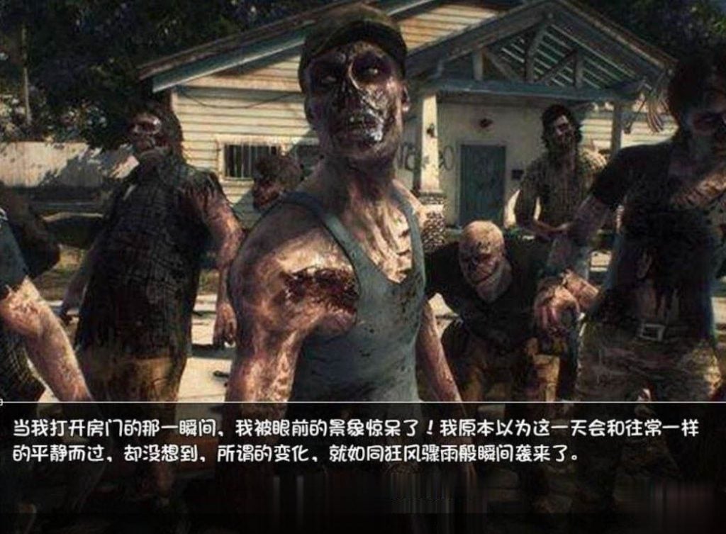 【国产RPG/中文/动态CG】末世余生 Ver4.5.0 破解完整版+攻略+礼包码【PC+安卓/4.3G】 畅玩游戏 预览第10张-XACG动漫资源社——中文ACG动漫游戏社区