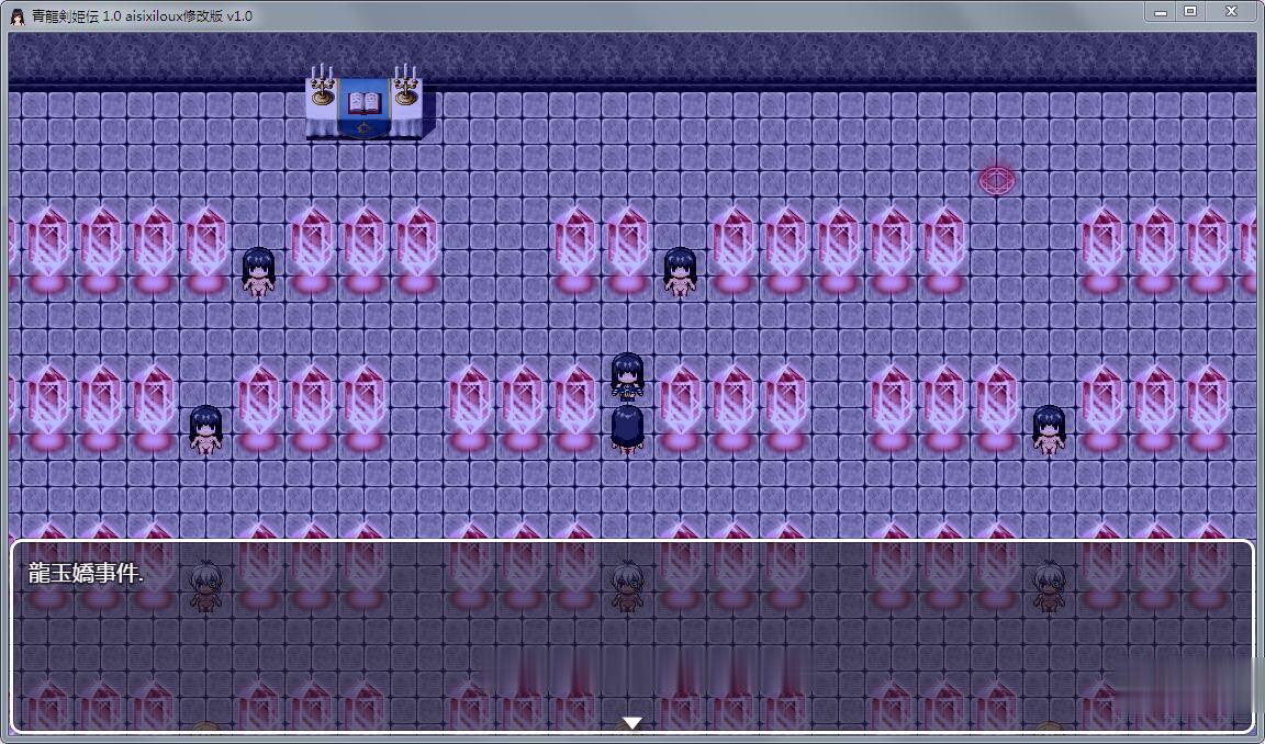 【RPG/中文】青龙剑姬传 Ver1.01 DL官方中文纯净PC版+全CG+安卓步兵破解版【PC+安卓/1.1G】 畅玩游戏 预览第5张-XACG动漫资源社——中文ACG动漫游戏社区 【RPG/中文】青龙剑姬传 Ver1.01 DL官方中文纯净PC版+全CG+安卓步兵破解版【PC+安卓/1.1G】 畅玩游戏 预览第5张