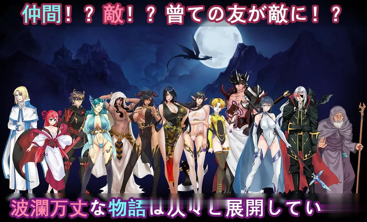 【RPG/中文】青龙剑姬传 Ver1.01 DL官方中文纯净PC版+全CG+安卓步兵破解版【PC+安卓/1.1G】 畅玩游戏 预览第6张-XACG动漫资源社——中文ACG动漫游戏社区 【RPG/中文】青龙剑姬传 Ver1.01 DL官方中文纯净PC版+全CG+安卓步兵破解版【PC+安卓/1.1G】 畅玩游戏 预览第6张
