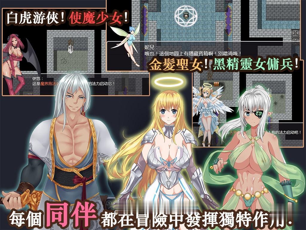 【RPG/中文】青龙剑姬传 Ver1.01 DL官方中文纯净PC版+全CG+安卓步兵破解版【PC+安卓/1.1G】 畅玩游戏 预览第8张-XACG动漫资源社——中文ACG动漫游戏社区 【RPG/中文】青龙剑姬传 Ver1.01 DL官方中文纯净PC版+全CG+安卓步兵破解版【PC+安卓/1.1G】 畅玩游戏 预览第8张