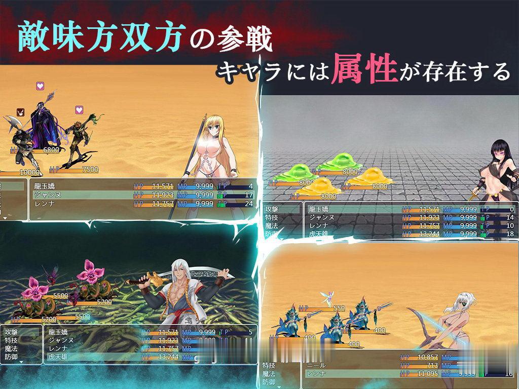 【RPG/中文】青龙剑姬传 Ver1.01 DL官方中文纯净PC版+全CG+安卓步兵破解版【PC+安卓/1.1G】 畅玩游戏 预览第9张-XACG动漫资源社——中文ACG动漫游戏社区 【RPG/中文】青龙剑姬传 Ver1.01 DL官方中文纯净PC版+全CG+安卓步兵破解版【PC+安卓/1.1G】 畅玩游戏 预览第9张