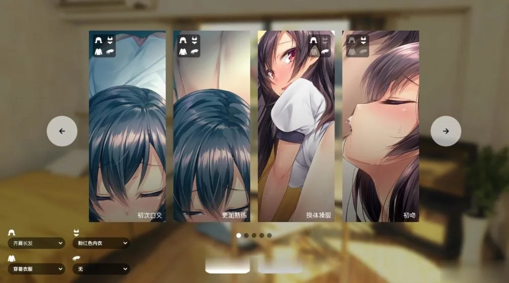 【养成SLG/汉化/动态】家出少女:1room Ver1.20更新+1.06汉化版+全CG存档【更新/2G】 畅玩游戏 预览第1张-XACG动漫资源社——中文ACG动漫游戏社区 【养成SLG/汉化/动态】家出少女:1room Ver1.20更新+1.06汉化版+全CG存档【更新/2G】 畅玩游戏 预览第1张