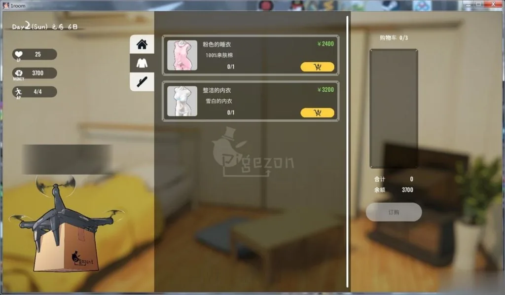 【养成SLG/汉化/动态】家出少女:1room Ver1.20更新+1.06汉化版+全CG存档【更新/2G】 畅玩游戏 预览第7张-XACG动漫资源社——中文ACG动漫游戏社区