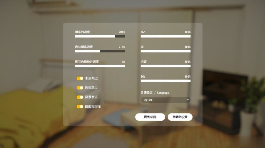 【养成SLG/汉化】家出少女 V1.2.0完整个人汉化版【718M】【更新/全CV】 畅玩游戏 预览第8张-XACG动漫资源社——中文ACG动漫游戏社区