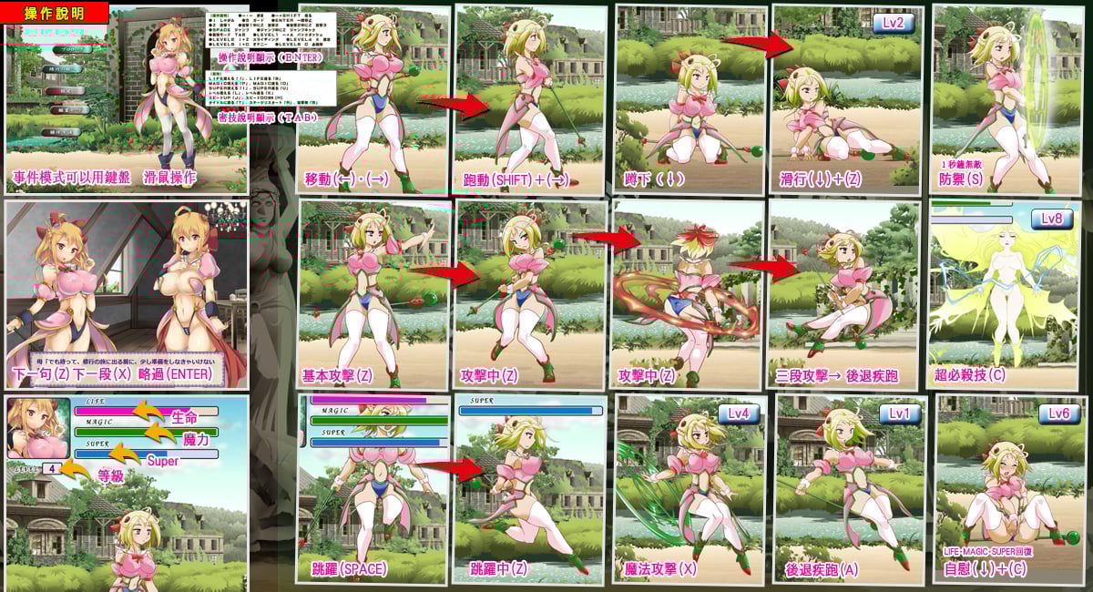 【ACT/中文/全动态】魔法之谷的艾姆莉丝V3 DL官方中文版+全回想【全CV/400M】 畅玩游戏 预览第5张-XACG动漫资源社——中文ACG动漫游戏社区 【ACT/中文/全动态】魔法之谷的艾姆莉丝V3 DL官方中文版+全回想【全CV/400M】 畅玩游戏 预览第5张