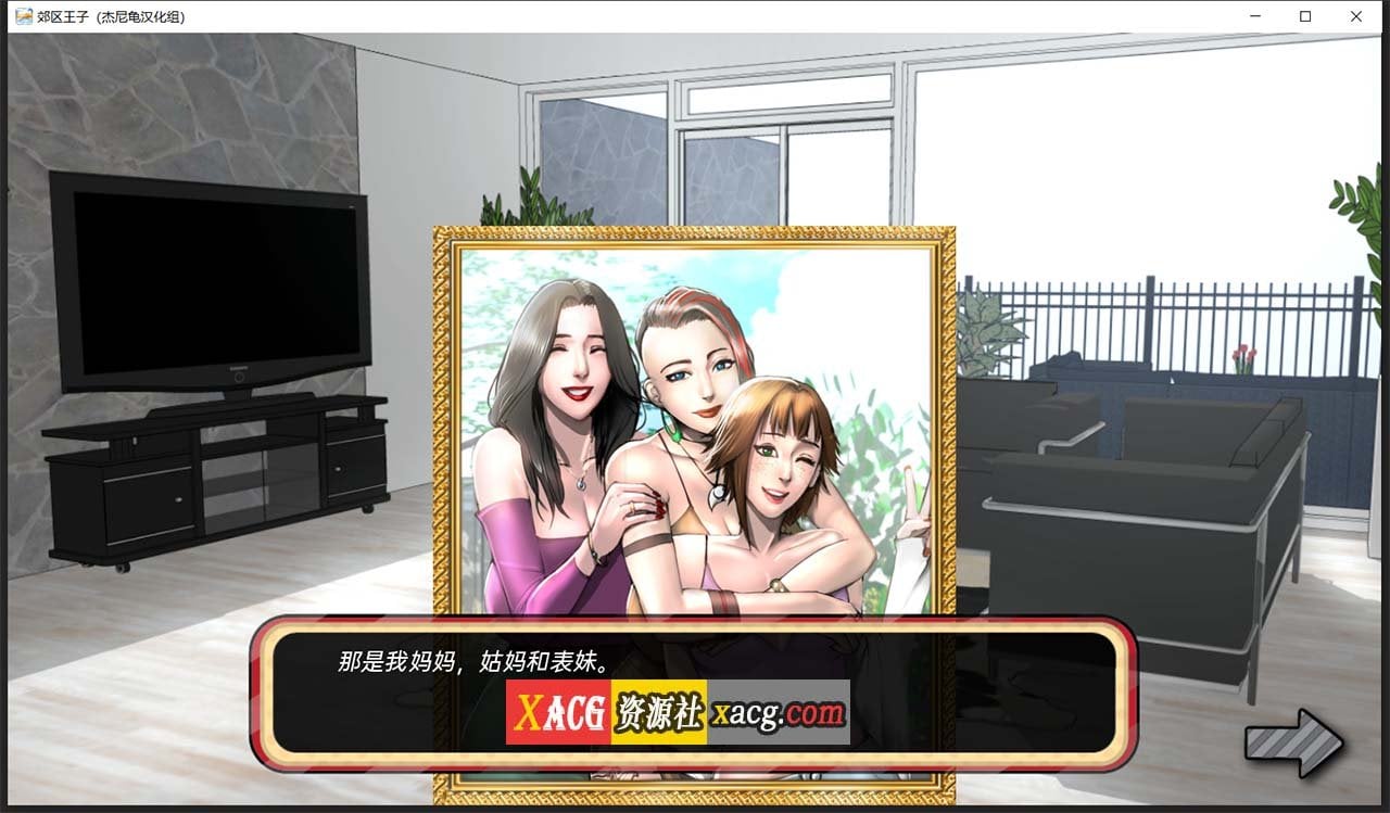 【欧美SLG/汉化/全动态】乡村王子！V0.6.0 汉化版【PC+安卓/1G】 畅玩游戏 预览第3张