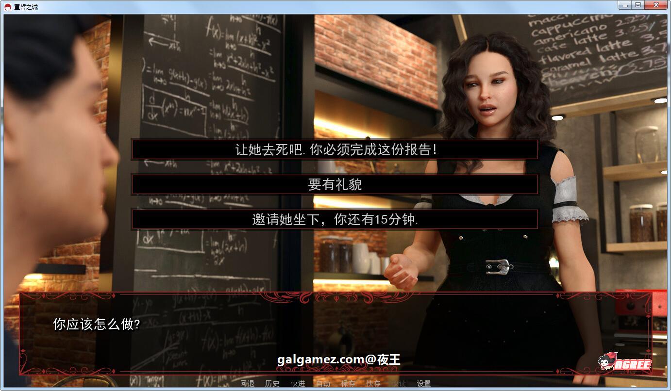 【欧美SLG/汉化/动态】宣誓之诚 全8章 精翻汉化版+CG【PC+安卓/6G】 畅玩游戏 预览第6张