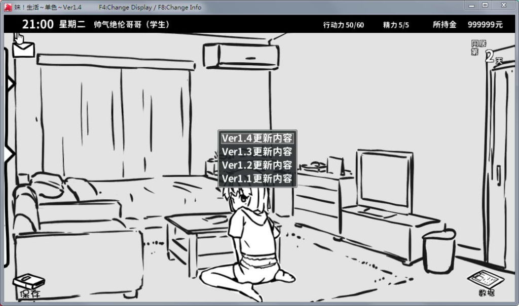 【SLG/汉化/动态】妹妹同居生活:黑白色!V1.65完整汉化版/步兵补丁【160M】【更新】 畅玩游戏 预览第7张-XACG动漫资源社——中文ACG动漫游戏社区