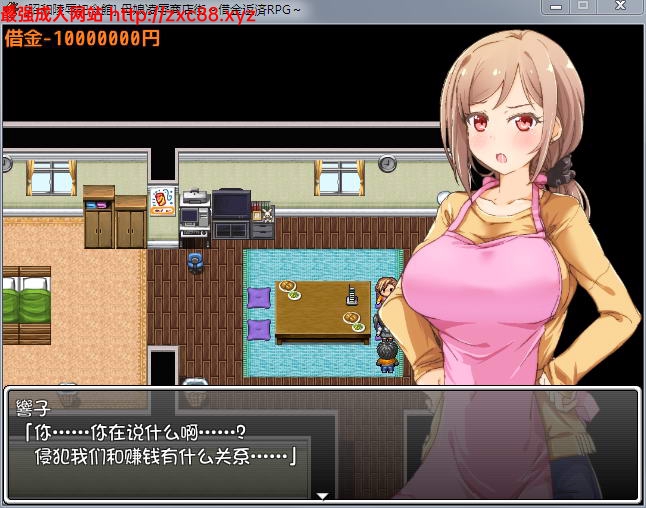 母女凌褥商店街！欠债还钱RPG 精修汉化版+全CG存档+CG包 畅玩游戏 预览第3张