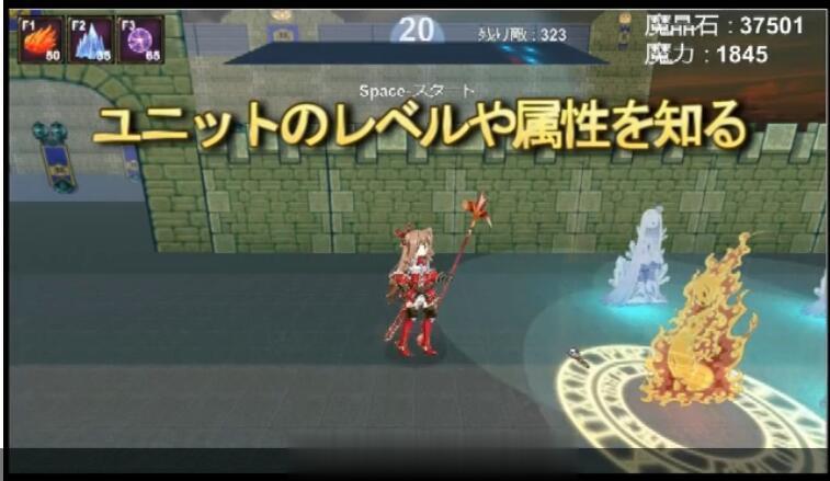 【ACT/塔防/全动态】魔术师艾丽娜的一人守城之路！ DL正式版【100M】【CV】 畅玩游戏 预览第2张