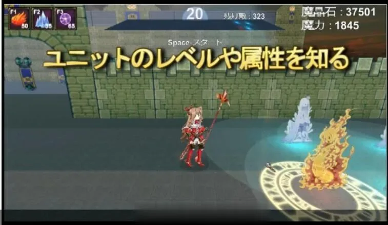 【ACT/塔防/全动态】魔术师艾丽娜的一人守城之路! DL正式版【100M】【CV】 畅玩游戏 预览第2张-XACG动漫资源社——中文ACG动漫游戏社区 【ACT/塔防/全动态】魔术师艾丽娜的一人守城之路! DL正式版【100M】【CV】 畅玩游戏 预览第2张