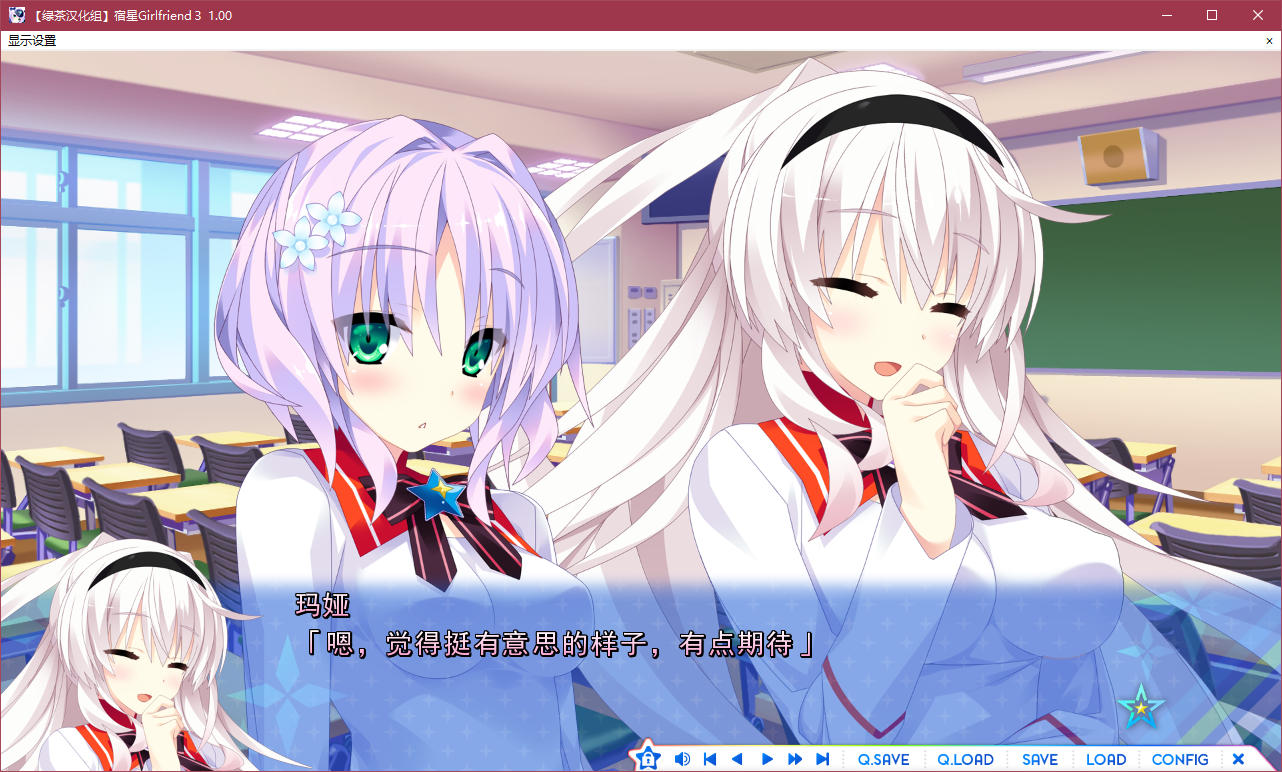 【ADV/汉化/动态CG】宿星GirlFriend3 鹿子篇【新作/3G/硬盘版/OneDrive下载】 畅玩游戏 预览第2张-XACG动漫资源社——中文ACG动漫游戏社区